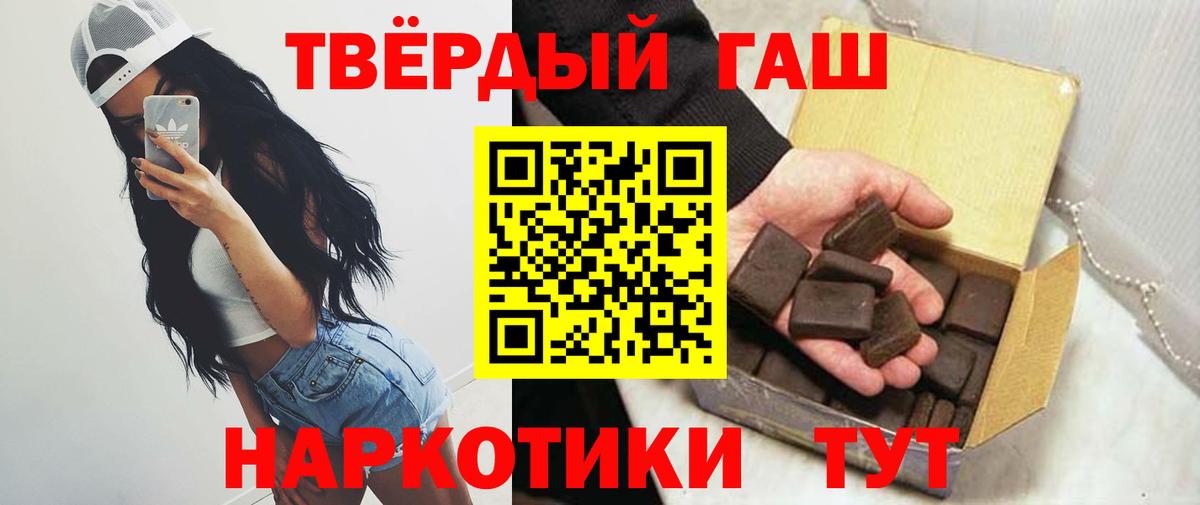 ГАШ убойный Железноводск