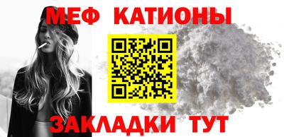кокс Краснознаменск