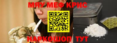 каннабис Краснодар