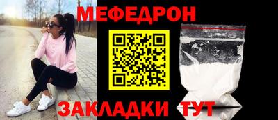 кокс Краснознаменск