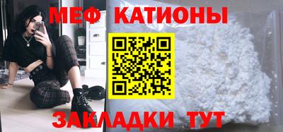 кокс Краснознаменск