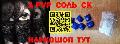 каннабис Краснодар