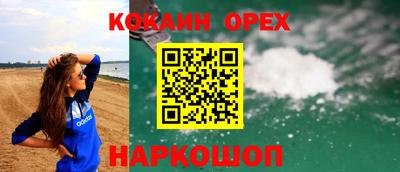 альфа пвп Краснокаменск