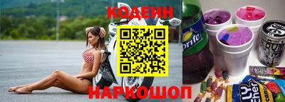 кокс Краснознаменск