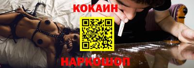 кокс Краснознаменск