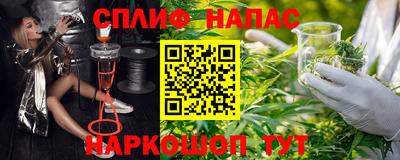 каннабис Краснодар