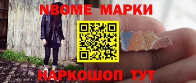 альфа пвп Краснокаменск