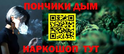 каннабис Краснодар
