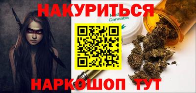 каннабис Краснодар