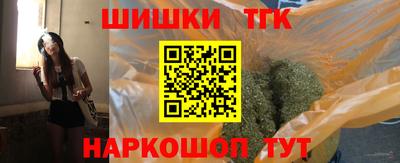 кокс Краснознаменск