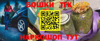 каннабис Краснодар