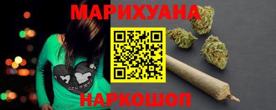 каннабис Краснодар