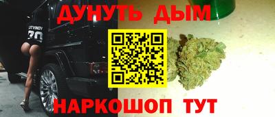 альфа пвп Краснокаменск