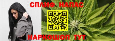 кокс Краснознаменск