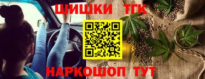 альфа пвп Краснокаменск