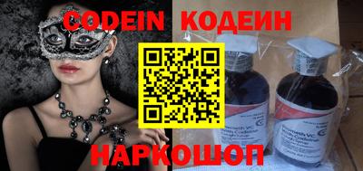 кокс Краснознаменск