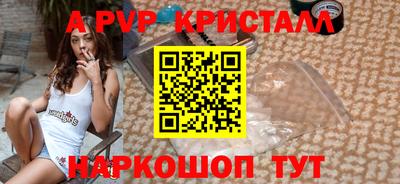 каннабис Краснодар
