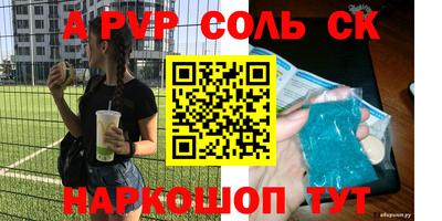 кокс Краснознаменск