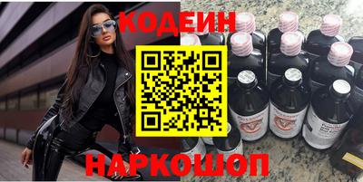 кокс Краснознаменск