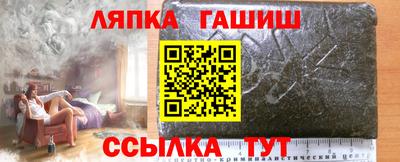 альфа пвп Краснокаменск