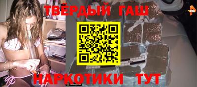 каннабис Краснодар