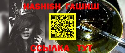 каннабис Краснодар