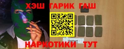 альфа пвп Краснокаменск