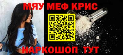 альфа пвп Краснокаменск