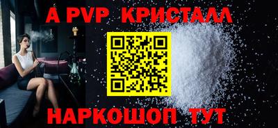 кокс Краснознаменск