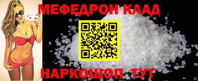альфа пвп Краснокаменск