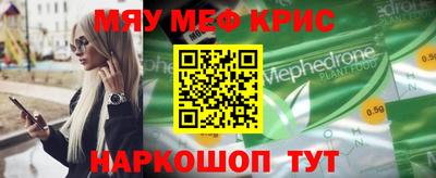 каннабис Краснодар