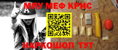 альфа пвп Краснокаменск