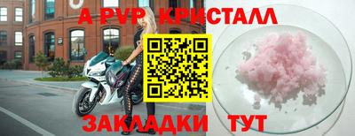 кокс Краснознаменск