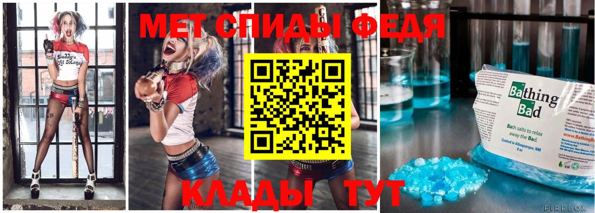 Первитин мет  Первитин  Вход с VPN  Железноводск  Первитин мет 