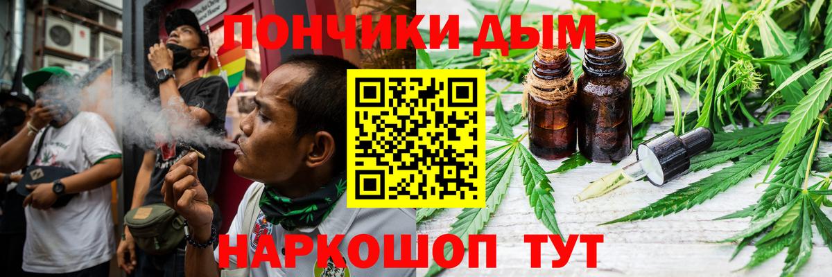 Шишки марихуана индика Железноводск
